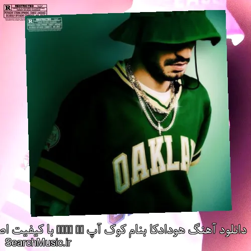 دانلود آهنگ هودادکا بنام کوک آپ Cook Up با کیفیت اصلی و متن کامل