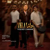 یوسف زمانی - طلا 