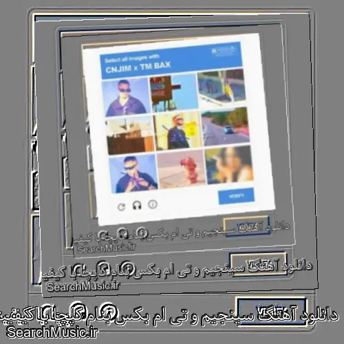 دانلود آهنگ سینجیم و تی ام بکس بنام کپچا با کیفیت اصلی و متن کامل