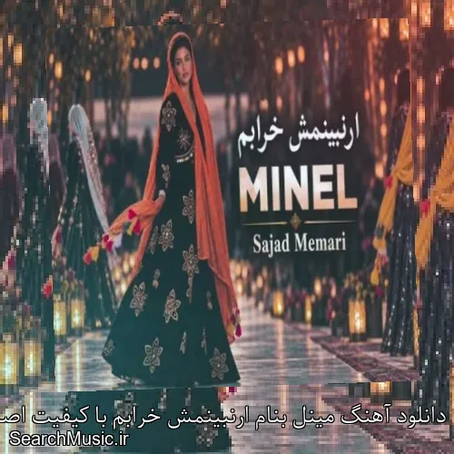 دانلود آهنگ مینل بنام ارنبینمش خرابم با کیفیت اصلی و متن کامل