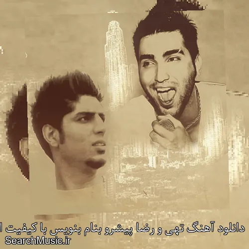 دانلود آهنگ تهی و رضا پیشرو بنام بنویس با کیفیت اصلی و متن کامل