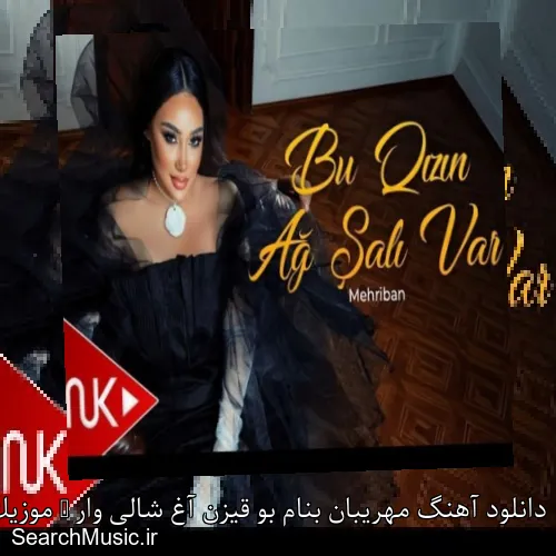 دانلود آهنگ مهریبان بنام بو قیزن آغ شالی وار + موزیک ویدیو با متن کامل