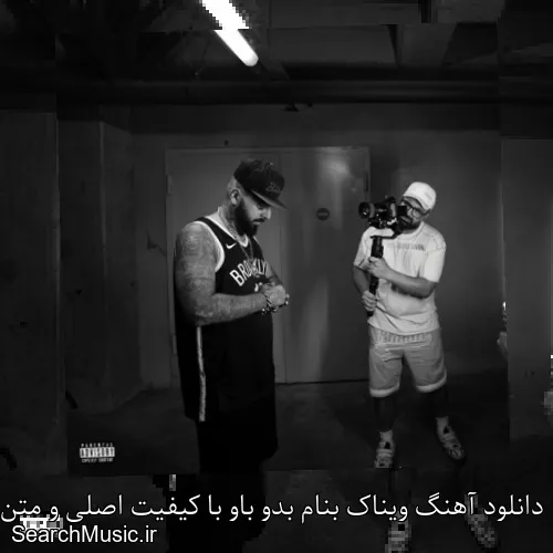 دانلود آهنگ ویناک بنام بدو باو با کیفیت اصلی و متن کامل
