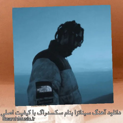 دانلود آهنگ سیناتزا بنام سکسدراگ با کیفیت اصلی و متن کامل