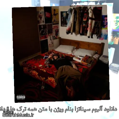 دانلود آلبوم سیناتزا بنام ویژن با متن همه ترک ها + دانلود تکی و یکجا